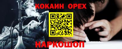 кокаин перу Дубна