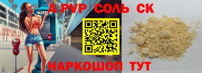 кокаин перу Дубна