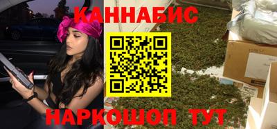 дистиллят марихуана Донской