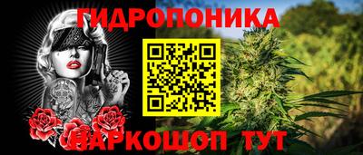 дистиллят марихуана Донской