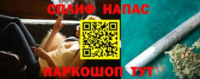 дистиллят марихуана Донской