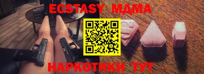 дистиллят марихуана Донской