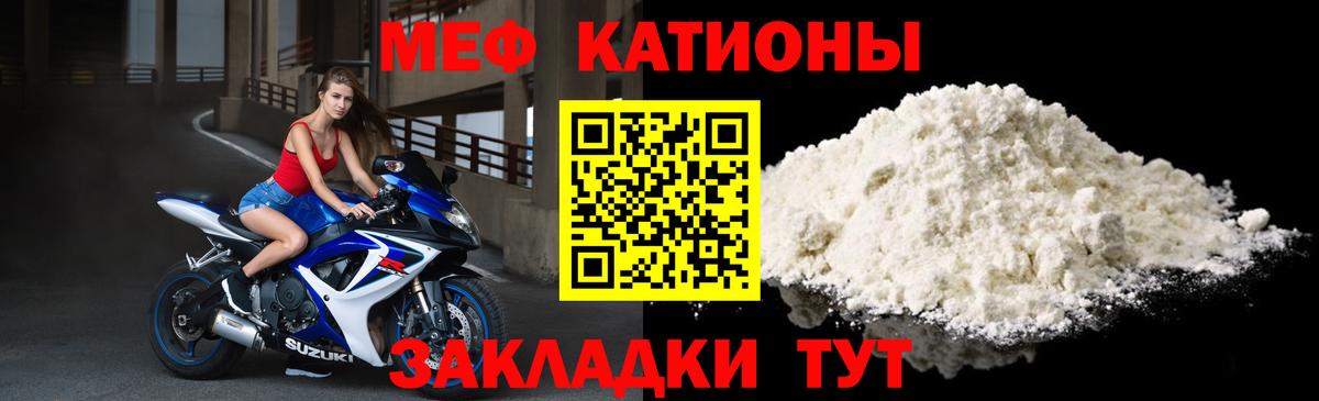 Мефедрон мяу мяу  Мефедрон  Вход с VPN  Нефтекумск  Мефедрон 4 MMC 