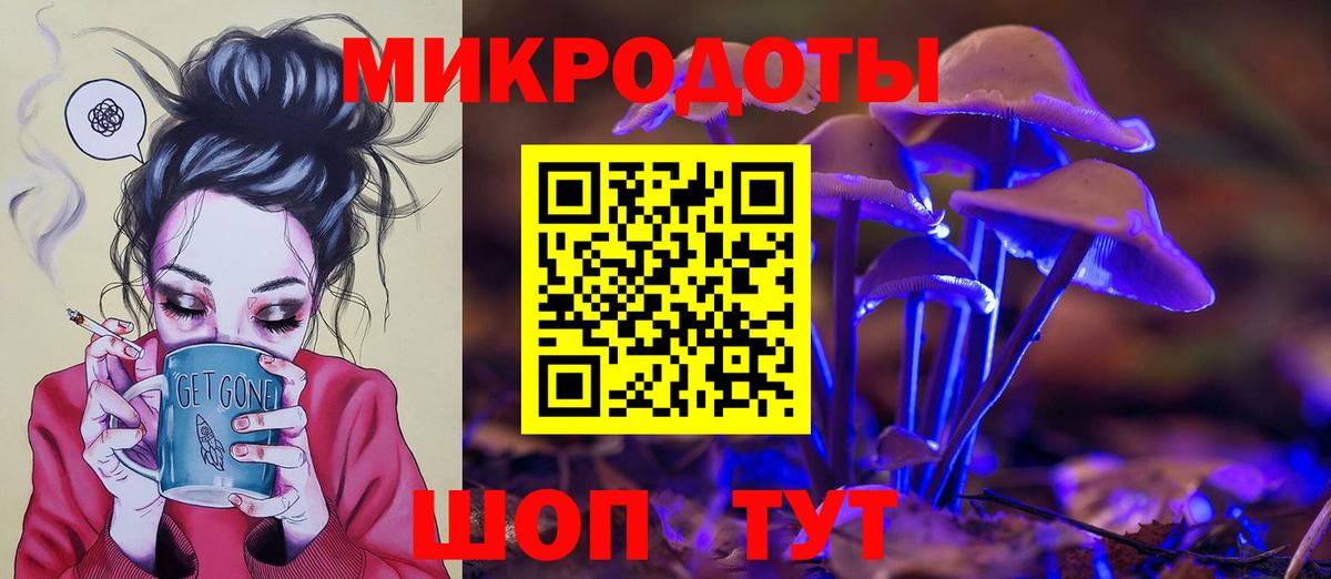 Галлюциногенные грибы Magic Shrooms Нефтекумск