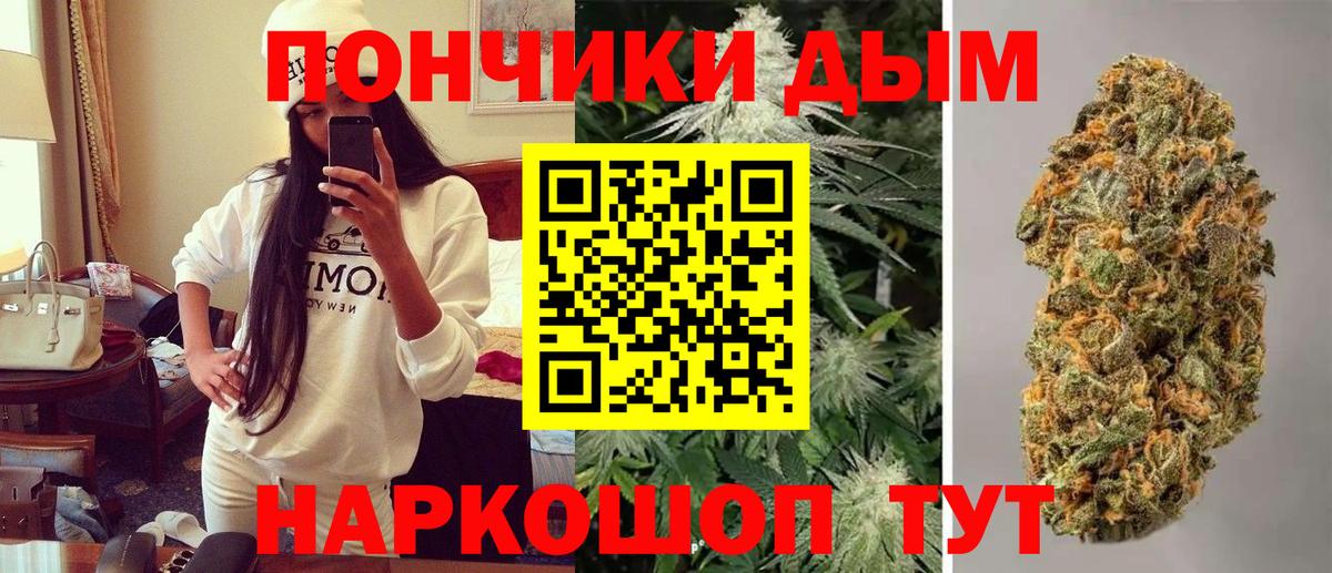 Бошки марихуана White Widow  Канабис план  Нефтекумск  Вход с VPN 